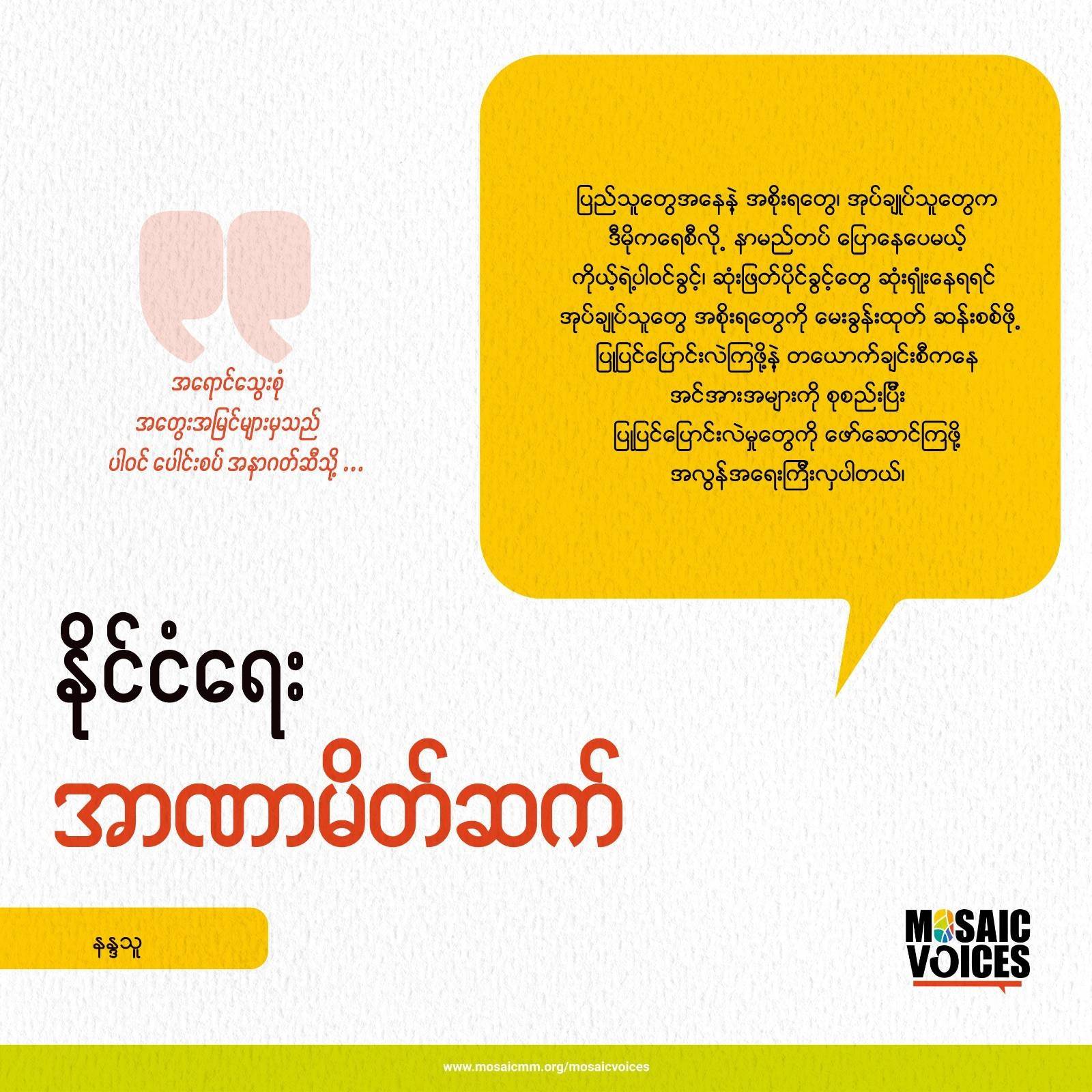 Responsive rendering of Chirpy theme on multiple devices.