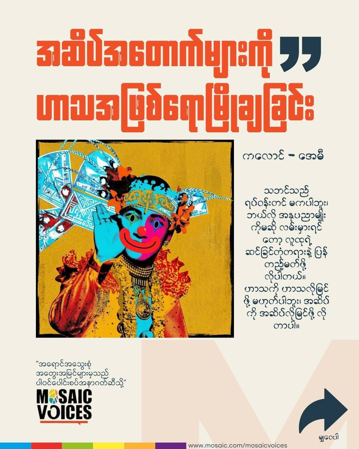 Responsive rendering of Chirpy theme on multiple devices.