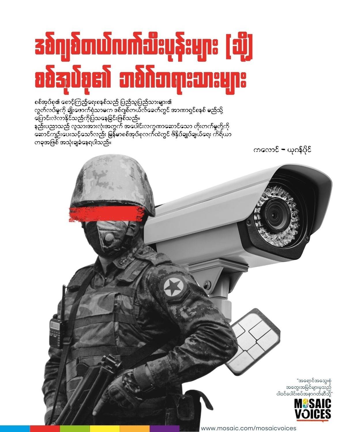 Responsive rendering of Chirpy theme on multiple devices.